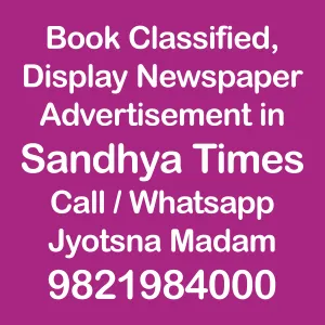 sandhya-times,sandhya-times ad booking book newspaper ad for sandhya-times newspaper